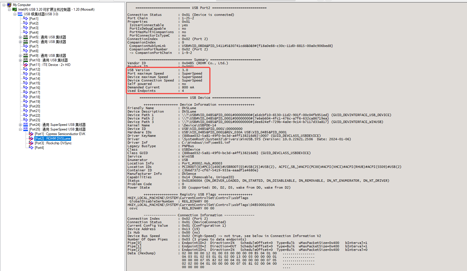 image-20251029115140487